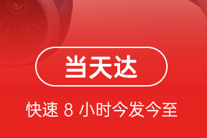 锦州锦州湾航空物流航空货运公司【机场