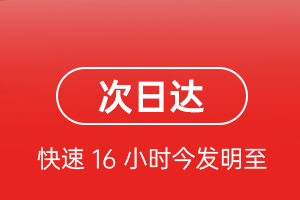 锦州锦州湾航空物流航空货运 航空货运