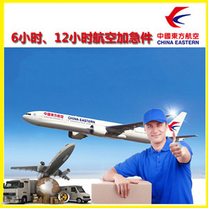 锦州锦州湾航空物流公司谈空运的四大作用是什么